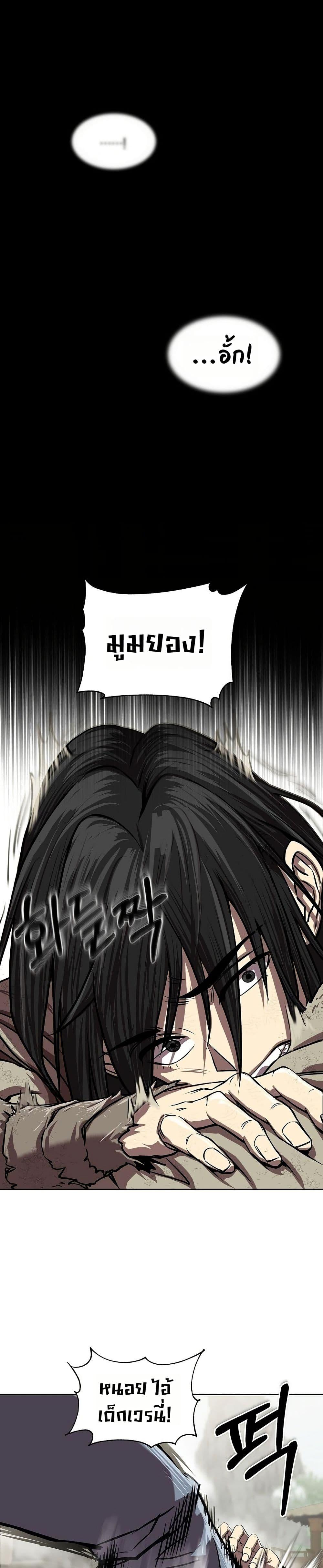Manga-lc-com อ่านมังงะ อ่านการ์ตูน ออนไลน์ ฟรี The Sword Emperor’s Rise of Namgung ตอนที่ 1 2 3 4 5 6 7 8 9 10 11 12 13 14 ฟรี ไม่มีโฆษณา Manga-lc - อ่าน มังงะ อ่าน การ์ตูน ออนไลน์ อ่านมังงะ ฟรี
