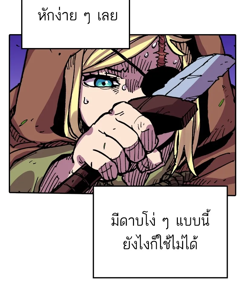 เคลวาเทส อสูรจอมราชัน ตอนที่ 14 การพบเจอกับเวทมนตร์ (2) รูปที่ 34