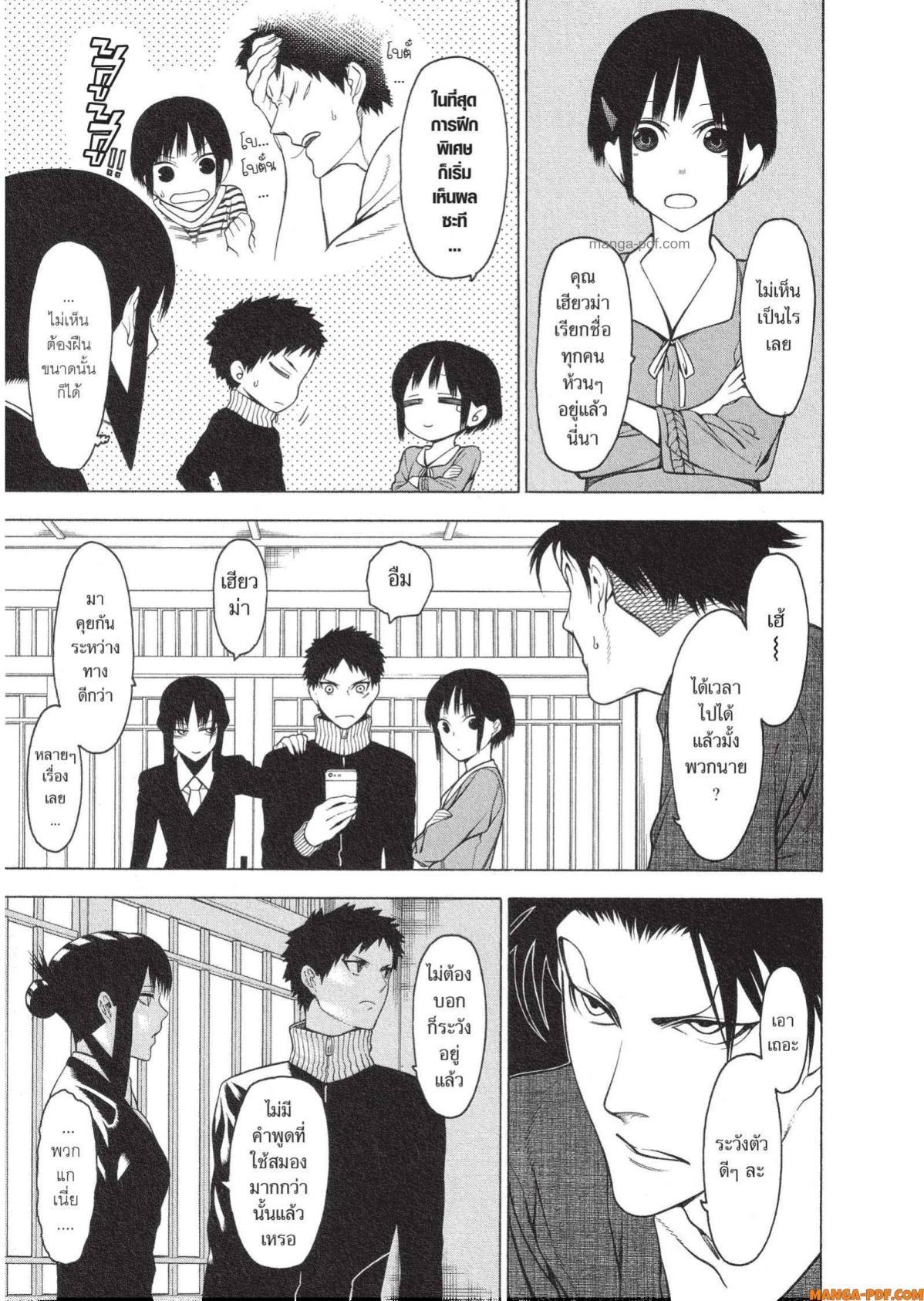 Manga-lc-com อ่านมังงะ อ่านการ์ตูน ออนไลน์ ฟรี Mononogatari มหาเนตรผู้พิทักษ์ ตอนที่ 1 2 3 4 5 6 7 8 9 10 11 12 13 14 ฟรี ไม่มีโฆษณา Manga-lc - อ่าน มังงะ อ่าน การ์ตูน ออนไลน์ อ่านมังงะ ฟรี