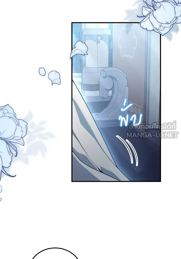 แผนหย่าสามีทรราช ตอนที่ 27 รูปที่ 81