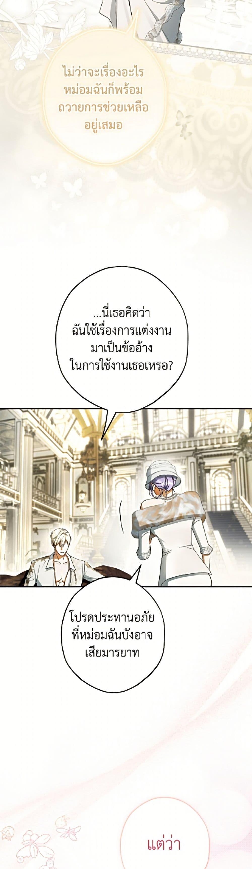 Manga-lc-com อ่านมังงะ อ่านการ์ตูน ออนไลน์ ฟรี An Extra Stole the Male Leads ตอนที่ 1 2 3 4 5 6 7 8 9 10 11 12 13 14 ฟรี ไม่มีโฆษณา Manga-lc - อ่าน มังงะ อ่าน การ์ตูน ออนไลน์ อ่านมังงะ ฟรี
