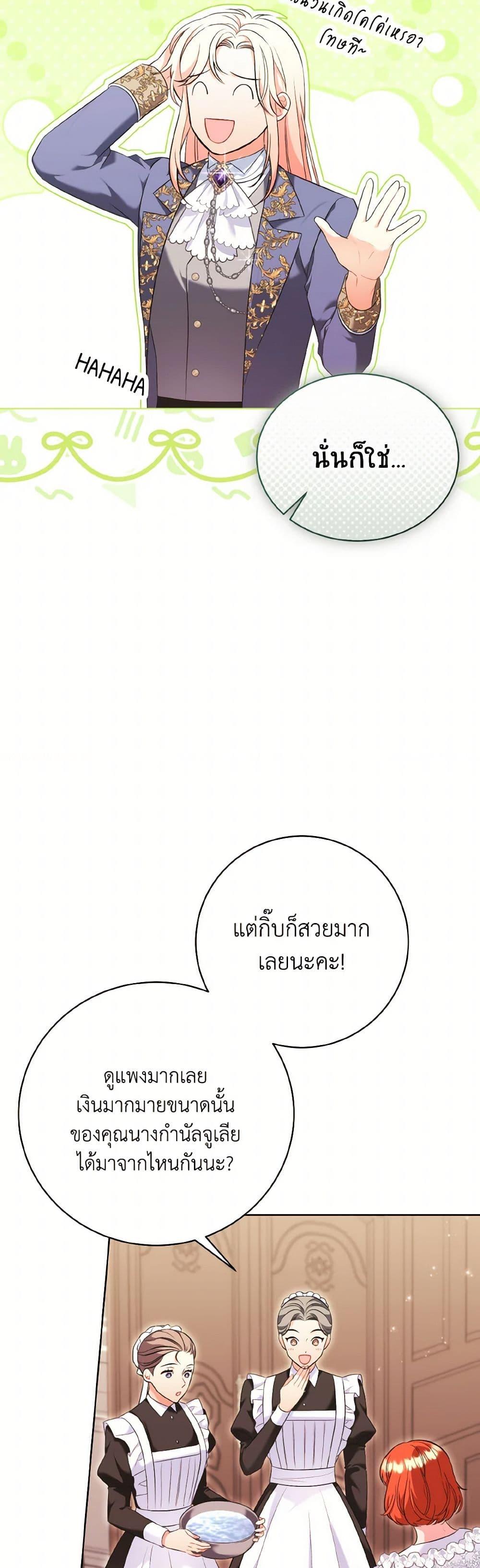 Manga-lc-com อ่านมังงะ อ่านการ์ตูน ออนไลน์ ฟรี The Wicked Ladies in Waiting ตอนที่ 1 2 3 4 5 6 7 8 9 10 11 12 13 14 ฟรี ไม่มีโฆษณา Manga-lc - อ่าน มังงะ อ่าน การ์ตูน ออนไลน์ อ่านมังงะ ฟรี