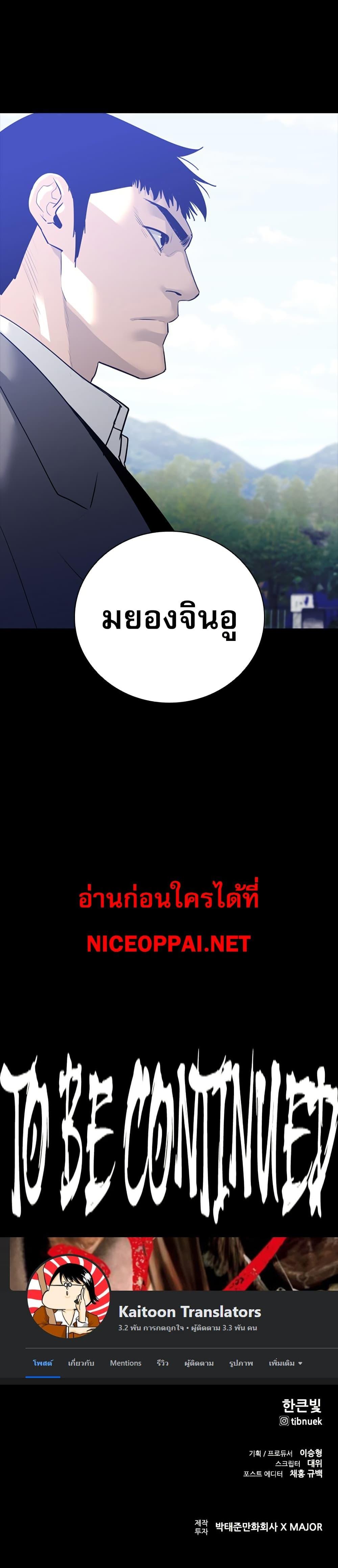 Manga-lc-com อ่านมังงะ อ่านการ์ตูน ออนไลน์ ฟรี VS ตอนที่ 1 2 3 4 5 6 7 8 9 10 11 12 13 14 ฟรี ไม่มีโฆษณา Manga-lc - อ่าน มังงะ อ่าน การ์ตูน ออนไลน์ อ่านมังงะ ฟรี