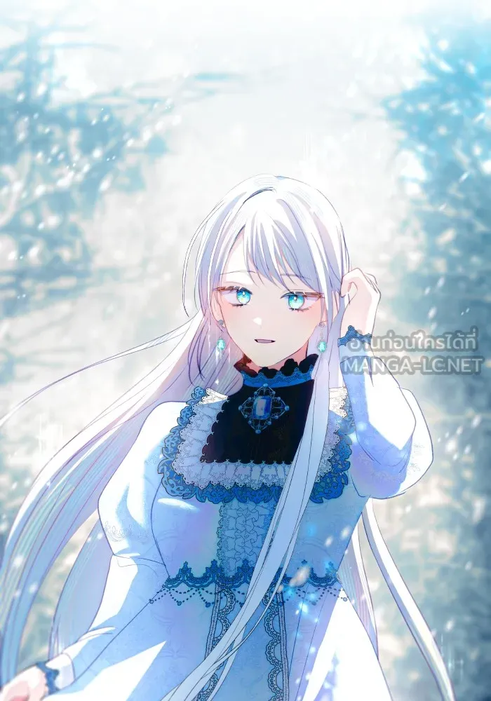 บุตรสาวของดยุกปีศาจ ตอนที่ 95 รูปที่ 15