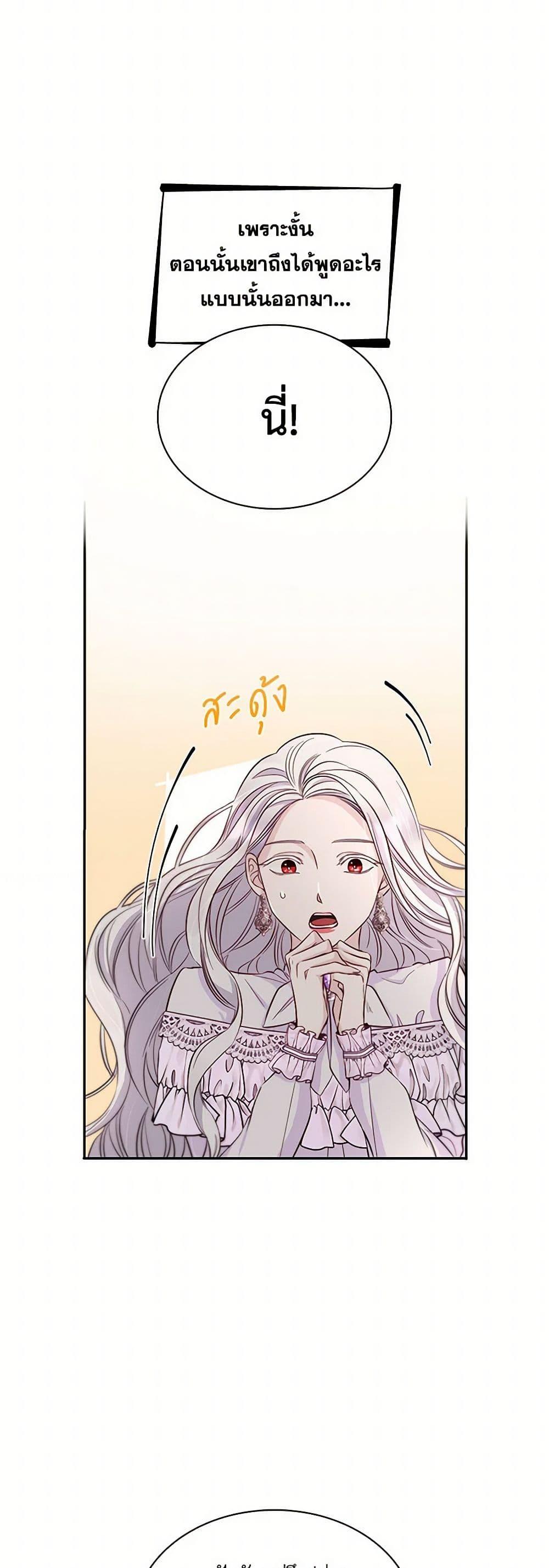 Manga-lc-com อ่านมังงะ อ่านการ์ตูน ออนไลน์ ฟรี Villains Behind the Curtains ตอนที่ 1 2 3 4 5 6 7 8 9 10 11 12 13 14 ฟรี ไม่มีโฆษณา Manga-lc - อ่าน มังงะ อ่าน การ์ตูน ออนไลน์ อ่านมังงะ ฟรี