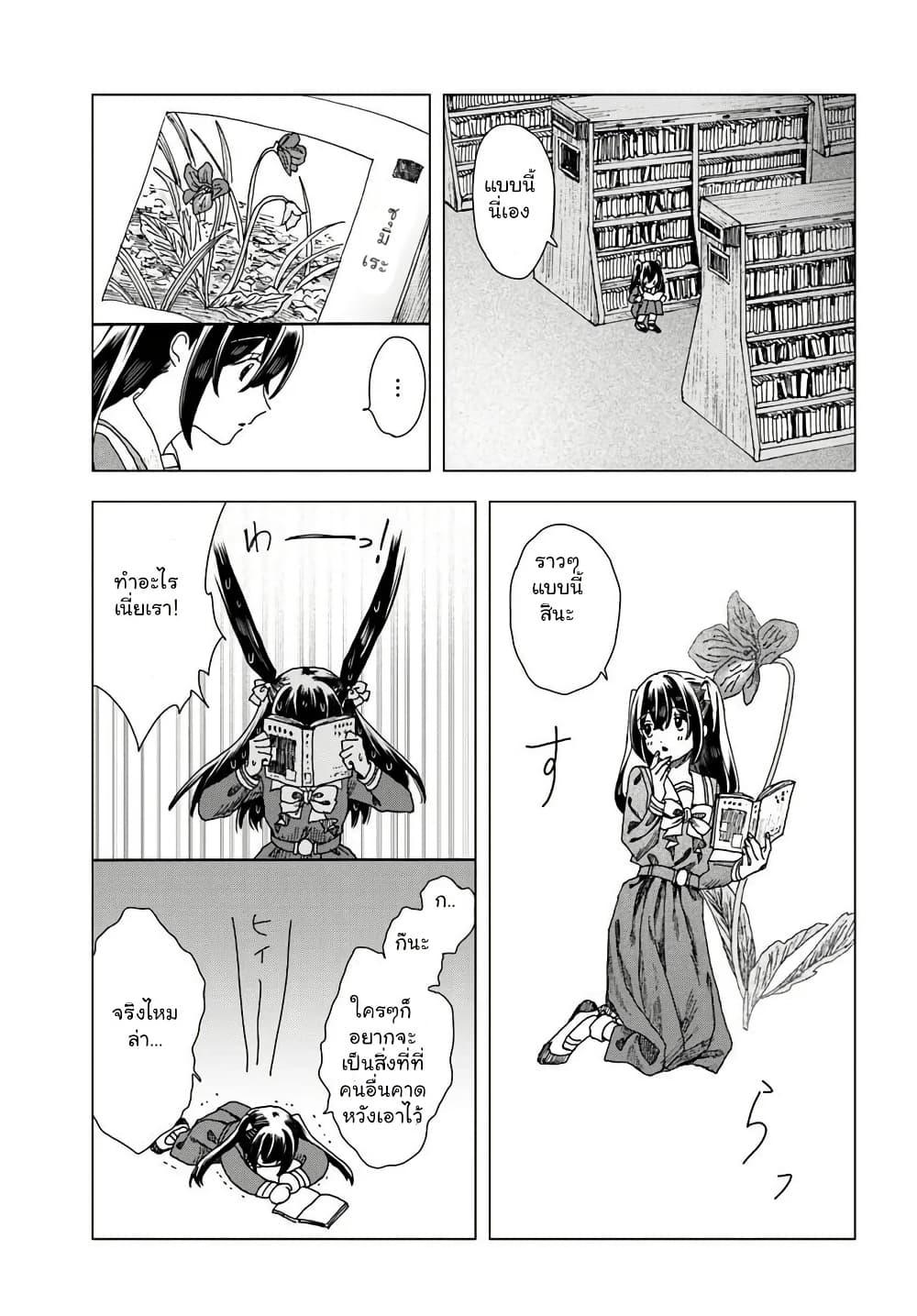 Manga-lc-com อ่านมังงะ อ่านการ์ตูน ออนไลน์ ฟรี Haikei, Arishi Hi ni Saku Hanatachi e ตอนที่ 1 2 3 4 5 6 7 8 9 10 11 12 13 14 ฟรี ไม่มีโฆษณา Manga-lc - อ่าน มังงะ อ่าน การ์ตูน ออนไลน์ อ่านมังงะ ฟรี