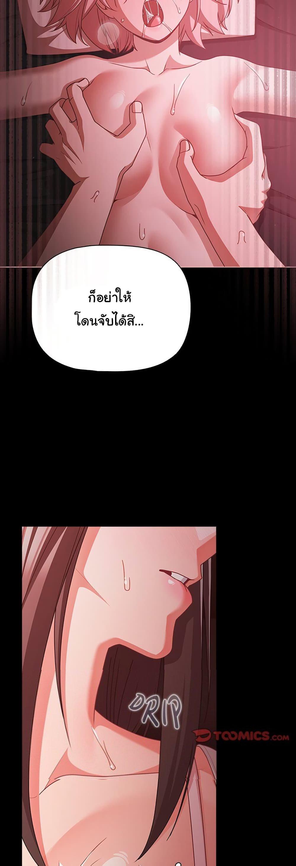 Doujin-Lc- อ่าน โดจิน มังฮวา เกาหลี ญี่ปุ่น จีน แปลไทย People of The Dark ตอนที่ 1 2 3 4 5 6 7 8 9 10 11 12 13 14 ฟรี ไม่มีโฆษณา อ่าน โดจิน Manhwa เกาหลี ญี่ปุ่น จีน เรามีครบ คัดมาให้เน้นๆ โดจิน 18+ รับประกันความฟินโดย  Doujin Lc