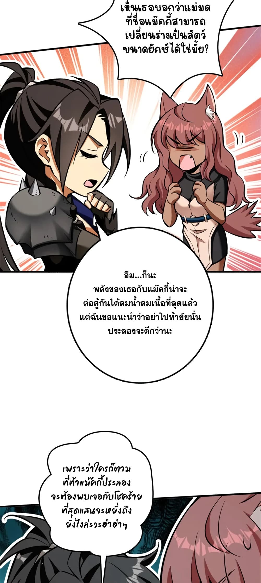 Manga-lc-com อ่านมังงะ อ่านการ์ตูน ออนไลน์ ฟรี Release That Witch ตอนที่ 1 2 3 4 5 6 7 8 9 10 11 12 13 14 ฟรี ไม่มีโฆษณา Manga-lc - อ่าน มังงะ อ่าน การ์ตูน ออนไลน์ อ่านมังงะ ฟรี