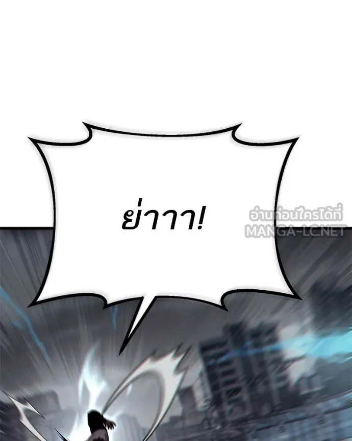 โทษที พื้นที่นี้ ตอนที่ 31 รูปที่ 67