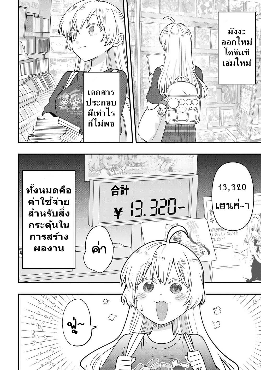 Manga-lc-com อ่านมังงะ อ่านการ์ตูน ออนไลน์ ฟรี Bocchi the Rock! Gaiden – Hiroi Kikuri no Fukazake Nikki ตอนที่ 1 2 3 4 5 6 7 8 9 10 11 12 13 14 ฟรี ไม่มีโฆษณา Manga-lc - อ่าน มังงะ อ่าน การ์ตูน ออนไลน์ อ่านมังงะ ฟรี