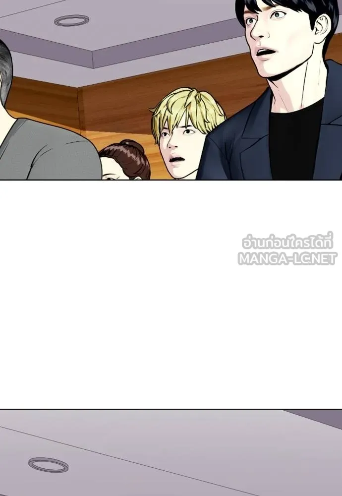 หมาหัวเน่า ตอนที่ 86 รูปที่ 33