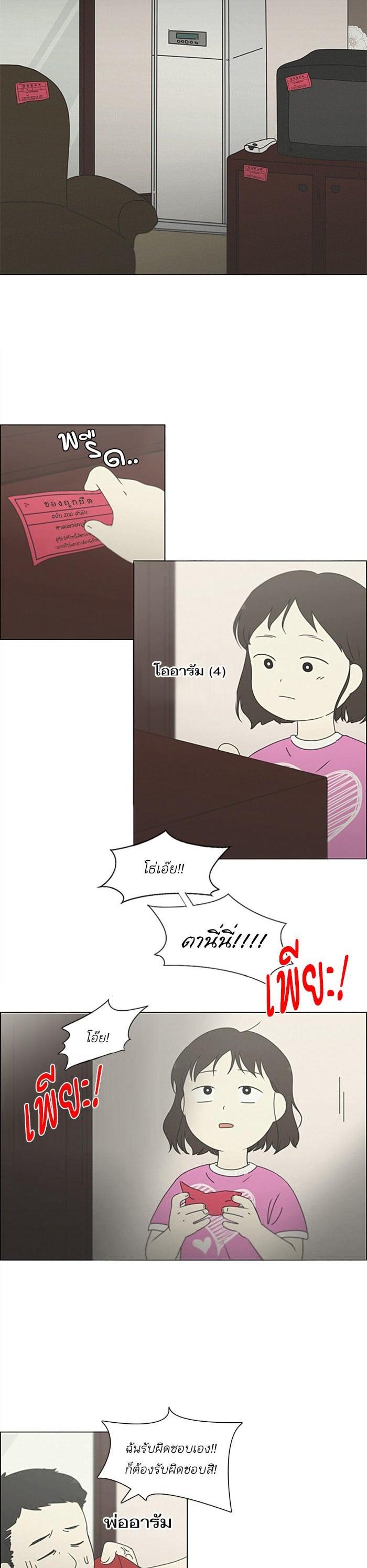 Manga-lc-com อ่านมังงะ อ่านการ์ตูน ออนไลน์ ฟรี Love Revolution รักนี้ต้องปฏิวัติ ตอนที่ 1 2 3 4 5 6 7 8 9 10 11 12 13 14 ฟรี ไม่มีโฆษณา Manga-lc - อ่าน มังงะ อ่าน การ์ตูน ออนไลน์ อ่านมังงะ ฟรี