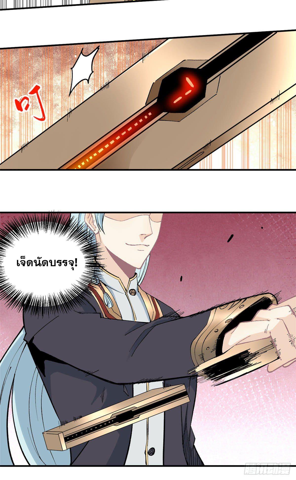 Manga-lc-com อ่านมังงะ อ่านการ์ตูน ออนไลน์ ฟรี All Hail the Sect Leader ตอนที่ 1 2 3 4 5 6 7 8 9 10 11 12 13 14 ฟรี ไม่มีโฆษณา Manga-lc - อ่าน มังงะ อ่าน การ์ตูน ออนไลน์ อ่านมังงะ ฟรี