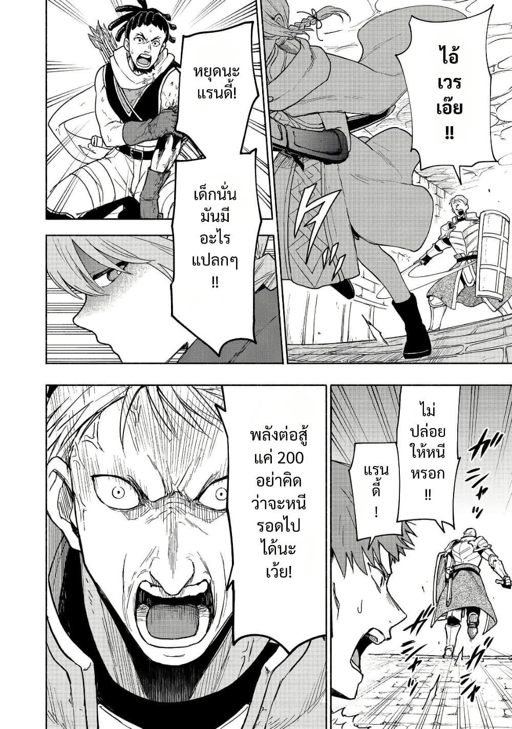 Manga-lc-com อ่านมังงะ อ่านการ์ตูน ออนไลน์ ฟรี Otome Game no Heroine de Saikyou Survival @COMIC ตอนที่ 1 2 3 4 5 6 7 8 9 10 11 12 13 14 ฟรี ไม่มีโฆษณา Manga-lc - อ่าน มังงะ อ่าน การ์ตูน ออนไลน์ อ่านมังงะ ฟรี