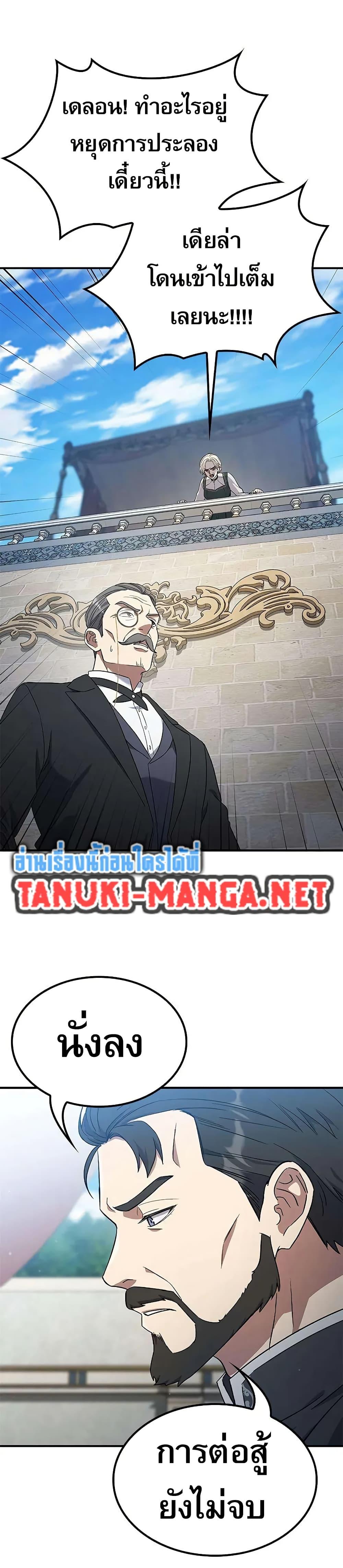 Manga-lc-com อ่านมังงะ อ่านการ์ตูน ออนไลน์ ฟรี Noble Lady Reformation Guide ตอนที่ 1 2 3 4 5 6 7 8 9 10 11 12 13 14 ฟรี ไม่มีโฆษณา Manga-lc - อ่าน มังงะ อ่าน การ์ตูน ออนไลน์ อ่านมังงะ ฟรี