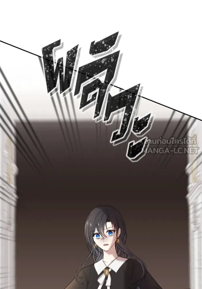 ตัวร้ายอย่างฉันขออยู่อย่างสงบ ตอนที่ 14 รูปที่ 51