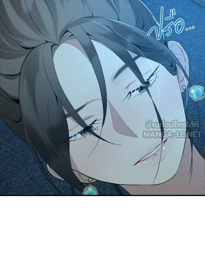 จันทร์เจ้า ตอนที่ ตอนที่ ๒   คำขอร้องของผู้บุกรุก รูปที่ 54