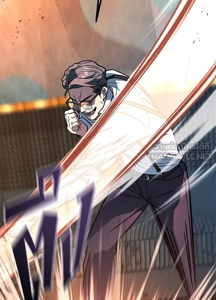 ราชาลานประลอง ตอนที่ 41 รูปที่ 30