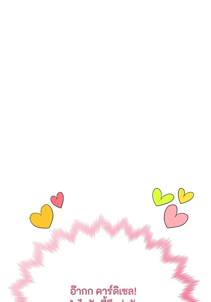 ฉันกลายเป็นแม่พระเอกนิยายจอมเสเพล ตอนที่ 3 รูปที่ 29