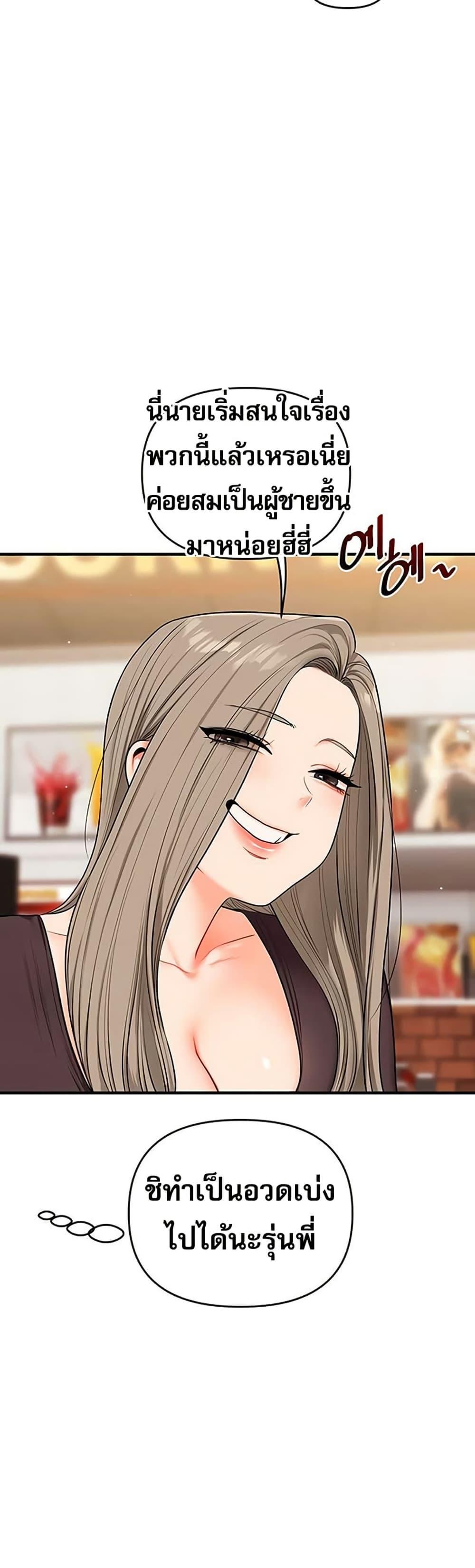 Doujin-Lc- อ่าน โดจิน มังฮวา เกาหลี ญี่ปุ่น จีน แปลไทย Relationship ตอนที่ 1 2 3 4 5 6 7 8 9 10 11 12 13 14 ฟรี ไม่มีโฆษณา อ่าน โดจิน Manhwa เกาหลี ญี่ปุ่น จีน เรามีครบ คัดมาให้เน้นๆ โดจิน 18+ รับประกันความฟินโดย  Doujin Lc