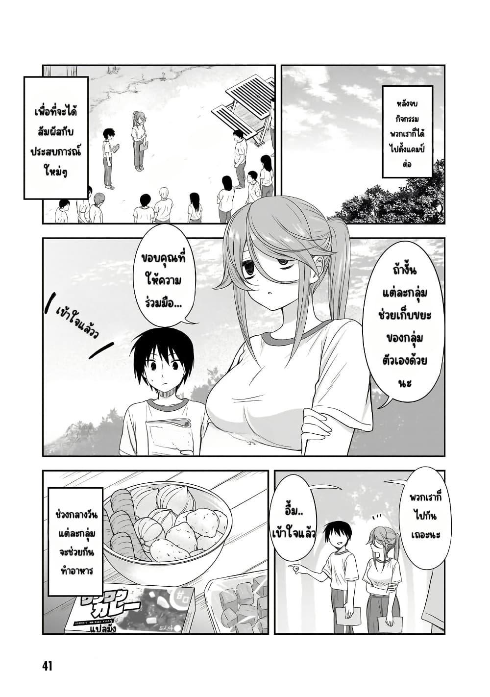 Manga-lc-com อ่านมังงะ อ่านการ์ตูน ออนไลน์ ฟรี Kurai Anoko to Shitai koto ตอนที่ 1 2 3 4 5 6 7 8 9 10 11 12 13 14 ฟรี ไม่มีโฆษณา Manga-lc - อ่าน มังงะ อ่าน การ์ตูน ออนไลน์ อ่านมังงะ ฟรี