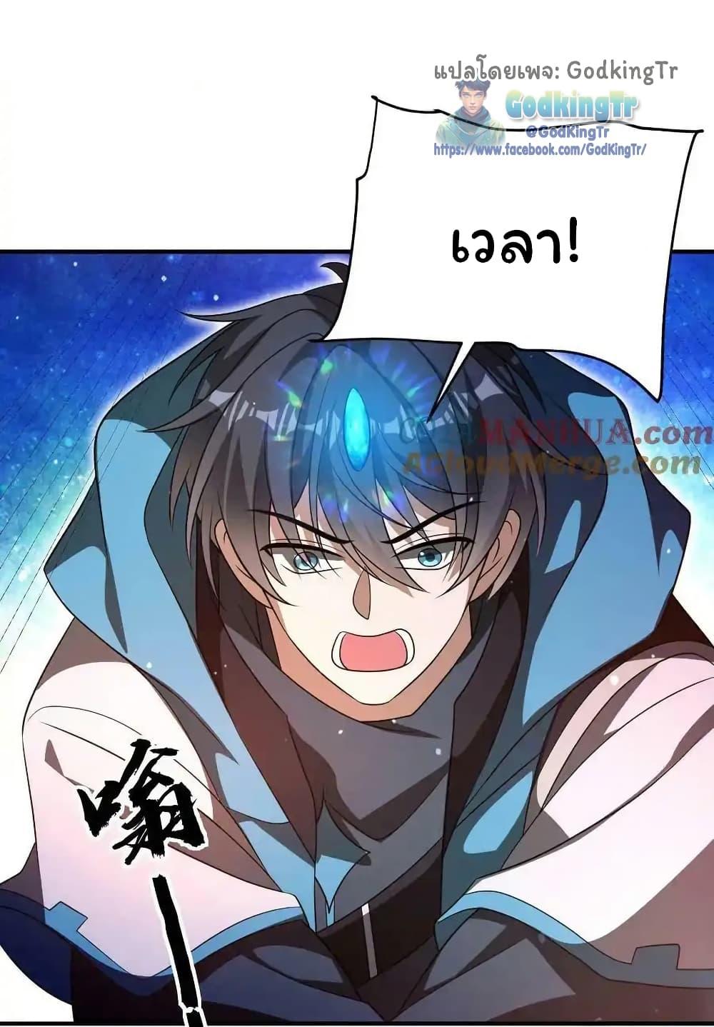 Manga-lc-com อ่านมังงะ อ่านการ์ตูน ออนไลน์ ฟรี Stockpiling Ten Thousand Tons of Pork During the Apocalypse ตอนที่ 1 2 3 4 5 6 7 8 9 10 11 12 13 14 ฟรี ไม่มีโฆษณา Manga-lc - อ่าน มังงะ อ่าน การ์ตูน ออนไลน์ อ่านมังงะ ฟรี