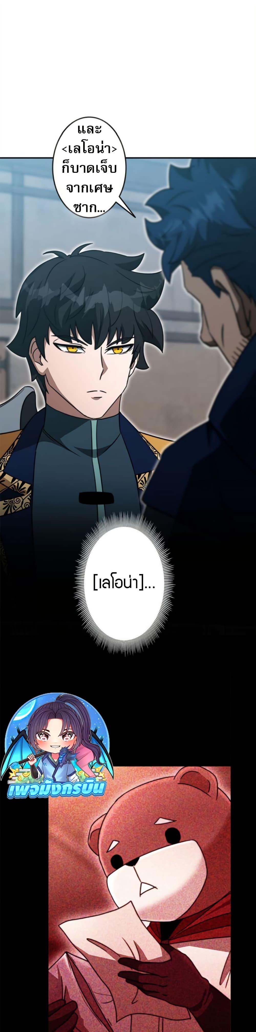 Manga-lc-com อ่านมังงะ อ่านการ์ตูน ออนไลน์ ฟรี Putting My Life on the Line, I Go All-in on Luck Enhancement ตอนที่ 1 2 3 4 5 6 7 8 9 10 11 12 13 14 ฟรี ไม่มีโฆษณา Manga-lc - อ่าน มังงะ อ่าน การ์ตูน ออนไลน์ อ่านมังงะ ฟรี