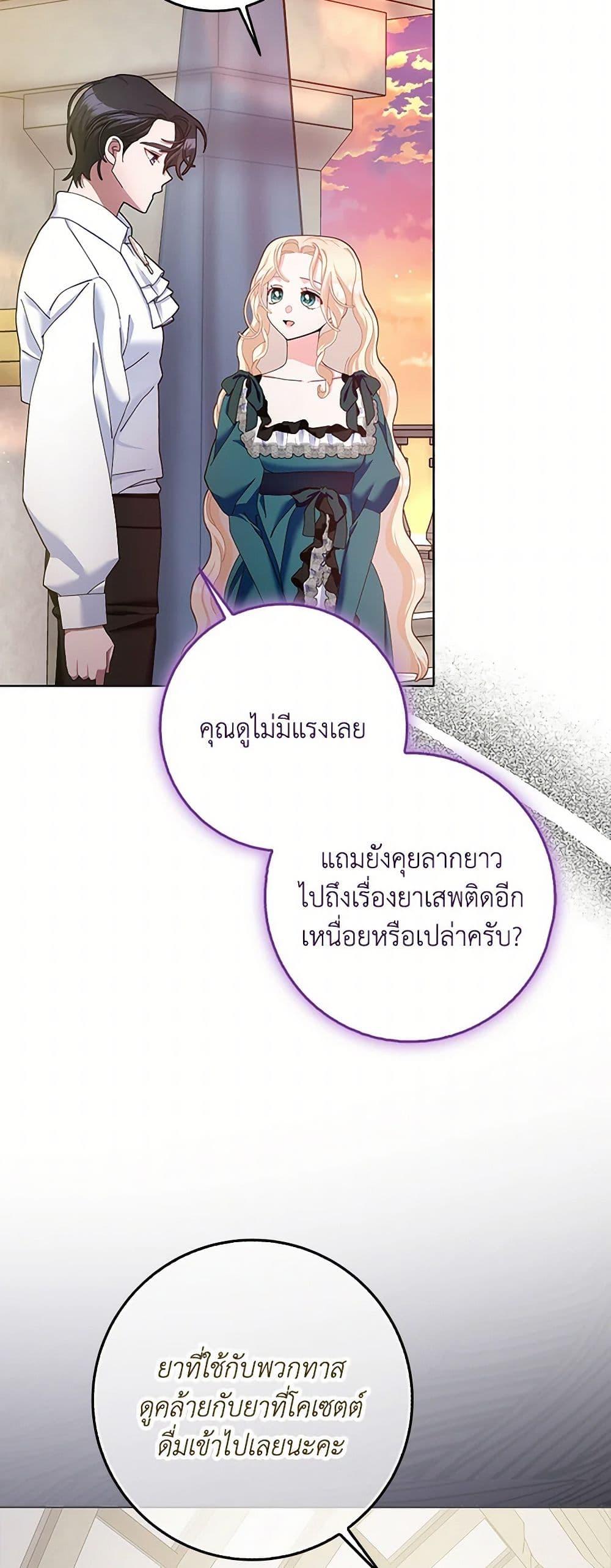 Manga-lc-com อ่านมังงะ อ่านการ์ตูน ออนไลน์ ฟรี Please Marry Me Again! ตอนที่ 1 2 3 4 5 6 7 8 9 10 11 12 13 14 ฟรี ไม่มีโฆษณา Manga-lc - อ่าน มังงะ อ่าน การ์ตูน ออนไลน์ อ่านมังงะ ฟรี
