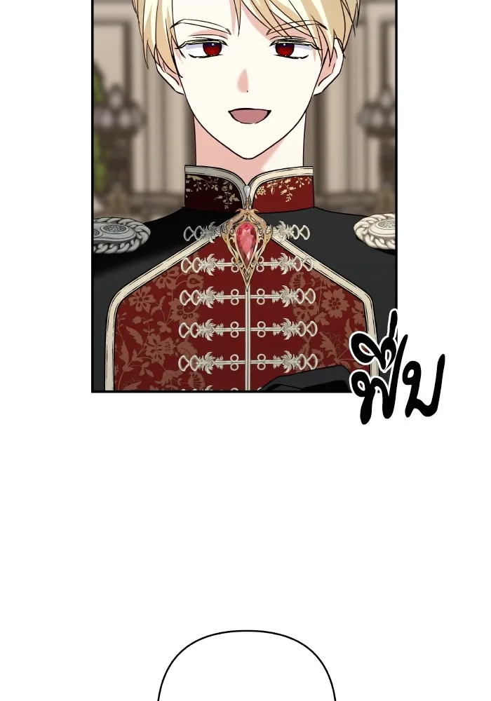 บุตรสาวของดยุกปีศาจ ตอนที่ 126 รูปที่ 53