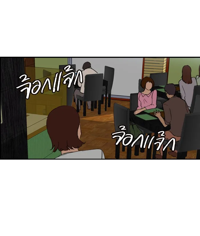 ปั่นสู้ฝันbrWind Breaker ตอนที่ 15 รูปที่ 58