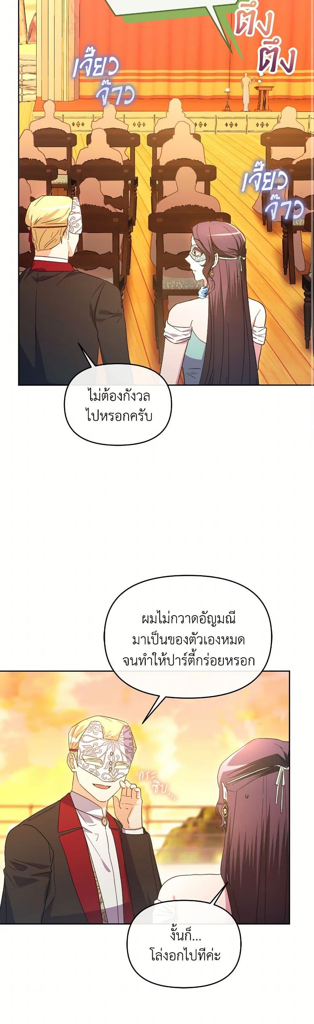 Manga-lc-com อ่านมังงะ อ่านการ์ตูน ออนไลน์ ฟรี The Villainess’s Dazzling Debut ตอนที่ 1 2 3 4 5 6 7 8 9 10 11 12 13 14 ฟรี ไม่มีโฆษณา Manga-lc - อ่าน มังงะ อ่าน การ์ตูน ออนไลน์ อ่านมังงะ ฟรี