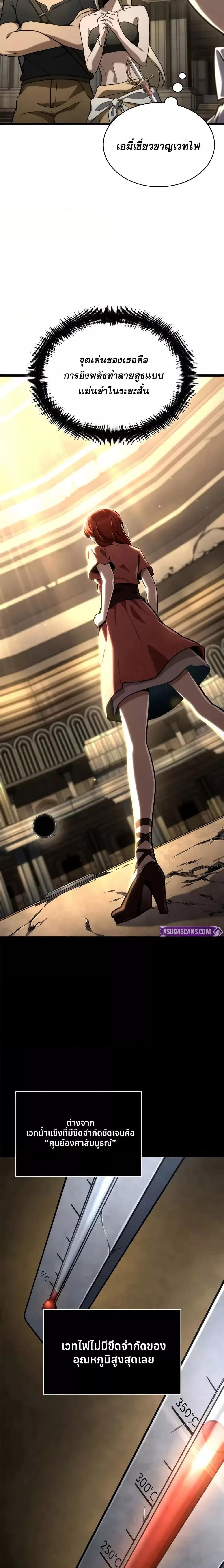 Manga-lc-com อ่านมังงะ อ่านการ์ตูน ออนไลน์ ฟรี InfiniteMage ตอนที่ 1 2 3 4 5 6 7 8 9 10 11 12 13 14 ฟรี ไม่มีโฆษณา Manga-lc - อ่าน มังงะ อ่าน การ์ตูน ออนไลน์ อ่านมังงะ ฟรี