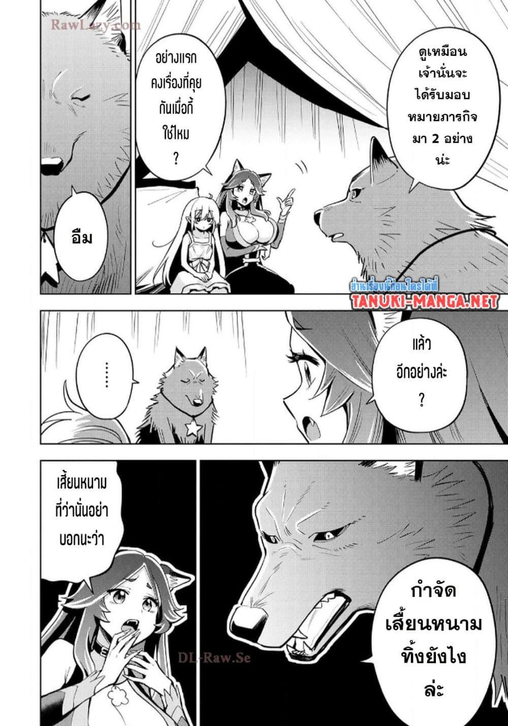 Manga-lc-com อ่านมังงะ อ่านการ์ตูน ออนไลน์ ฟรี Aru Hi, Damin wo Musabotte Itara Ichizoku kara Tsuihousarete Mori ni Suteraremashita ตอนที่ 1 2 3 4 5 6 7 8 9 10 11 12 13 14 ฟรี ไม่มีโฆษณา Manga-lc - อ่าน มังงะ อ่าน การ์ตูน ออนไลน์ อ่านมังงะ ฟรี