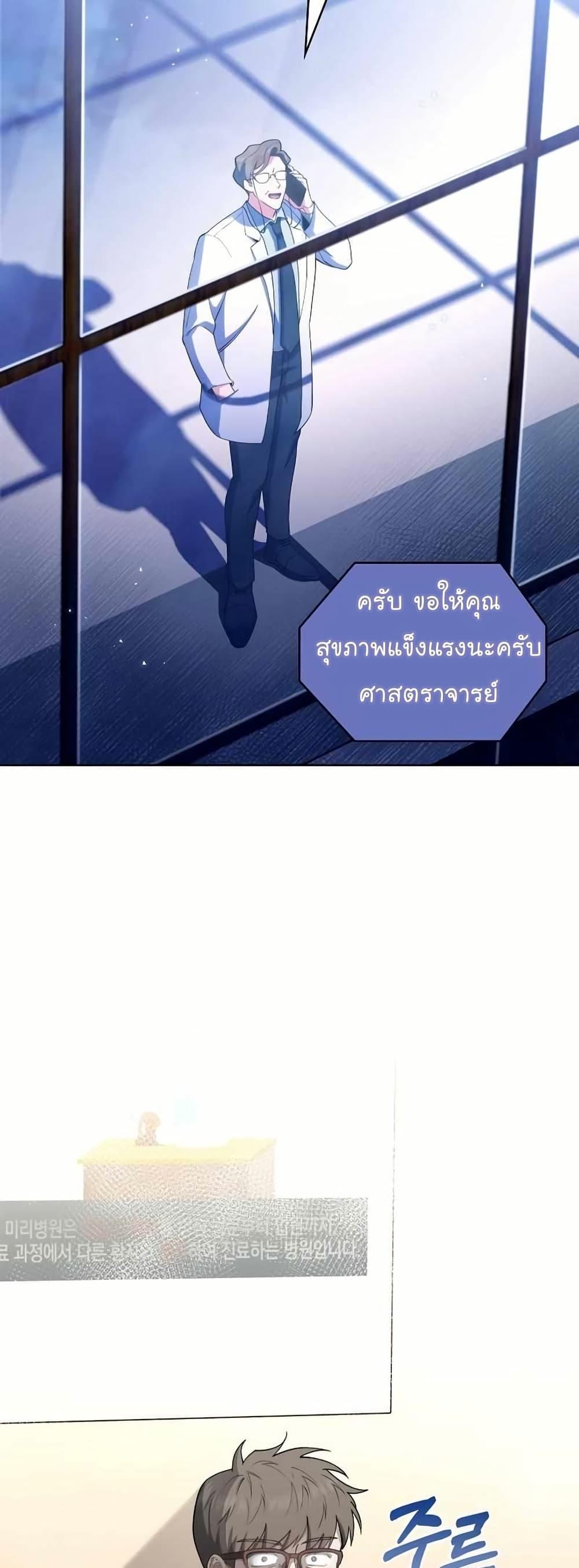 Manga-lc-com อ่านมังงะ อ่านการ์ตูน ออนไลน์ ฟรี Level-Up Doctor ตอนที่ 1 2 3 4 5 6 7 8 9 10 11 12 13 14 ฟรี ไม่มีโฆษณา Manga-lc - อ่าน มังงะ อ่าน การ์ตูน ออนไลน์ อ่านมังงะ ฟรี