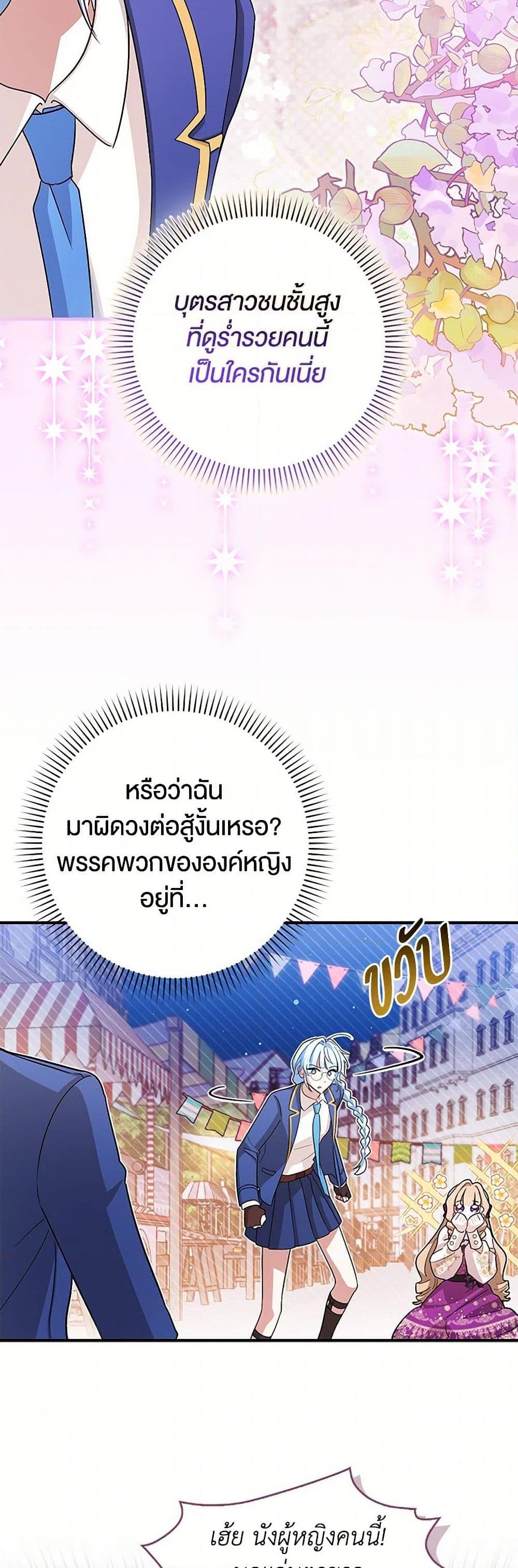 Manga-lc-com อ่านมังงะ อ่านการ์ตูน ออนไลน์ ฟรี The Countdown of My Death Is Spamming My Status Window ตอนที่ 1 2 3 4 5 6 7 8 9 10 11 12 13 14 ฟรี ไม่มีโฆษณา Manga-lc - อ่าน มังงะ อ่าน การ์ตูน ออนไลน์ อ่านมังงะ ฟรี
