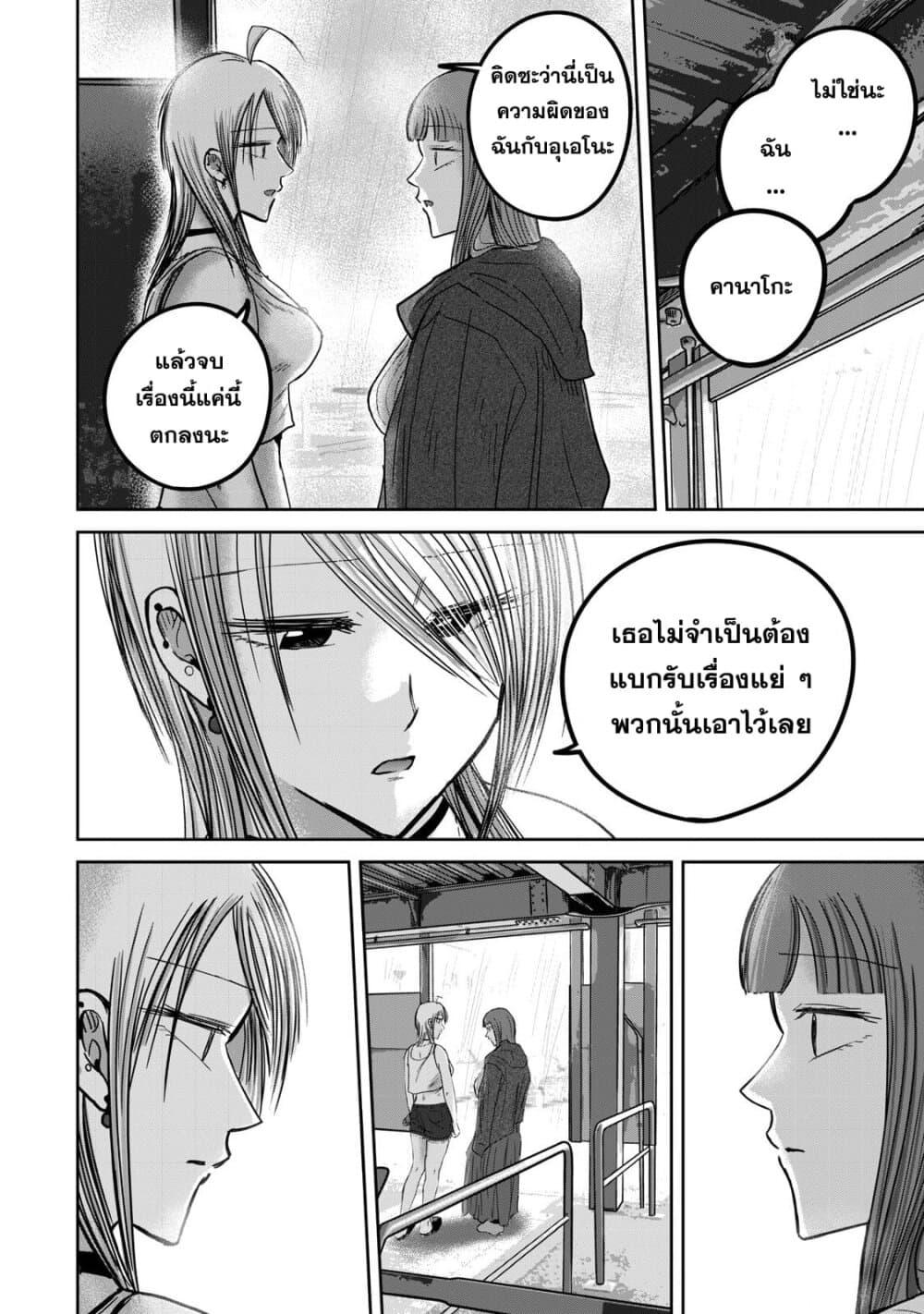 Manga-lc-com อ่านมังงะ อ่านการ์ตูน ออนไลน์ ฟรี Ueno-kun wa kaihatsu-zumi ตอนที่ 1 2 3 4 5 6 7 8 9 10 11 12 13 14 ฟรี ไม่มีโฆษณา Manga-lc - อ่าน มังงะ อ่าน การ์ตูน ออนไลน์ อ่านมังงะ ฟรี