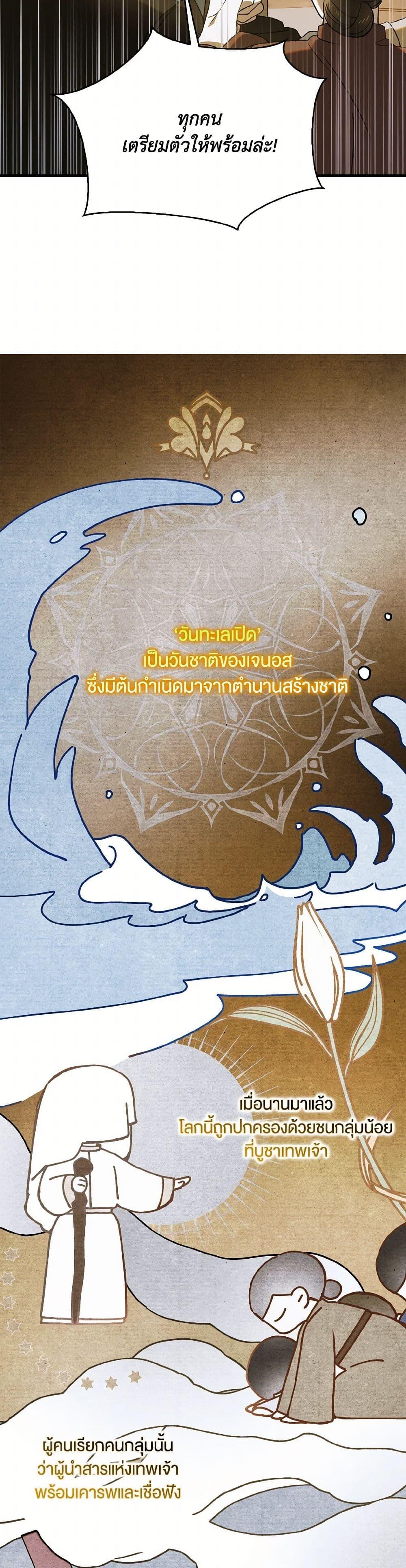 Manga-lc-com อ่านมังงะ อ่านการ์ตูน ออนไลน์ ฟรี A Way to Protect the Lovable You ตอนที่ 1 2 3 4 5 6 7 8 9 10 11 12 13 14 ฟรี ไม่มีโฆษณา Manga-lc - อ่าน มังงะ อ่าน การ์ตูน ออนไลน์ อ่านมังงะ ฟรี