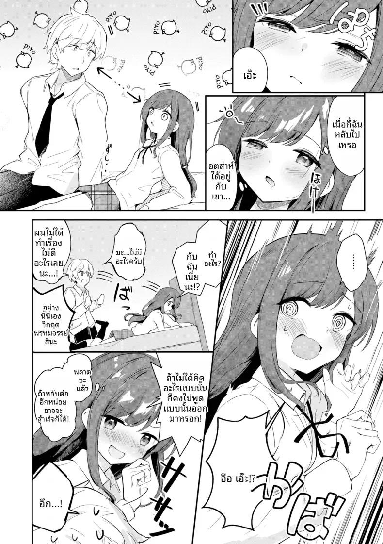 Doujin-Lc- อ่าน โดจิน มังฮวา เกาหลี ญี่ปุ่น จีน แปลไทย ความรู้สึกของน้องหมา ตอนที่ 1 2 3 4 5 6 7 8 9 10 11 12 13 14 ฟรี ไม่มีโฆษณา อ่าน โดจิน Manhwa เกาหลี ญี่ปุ่น จีน เรามีครบ คัดมาให้เน้นๆ โดจิน 18+ รับประกันความฟินโดย  Doujin Lc