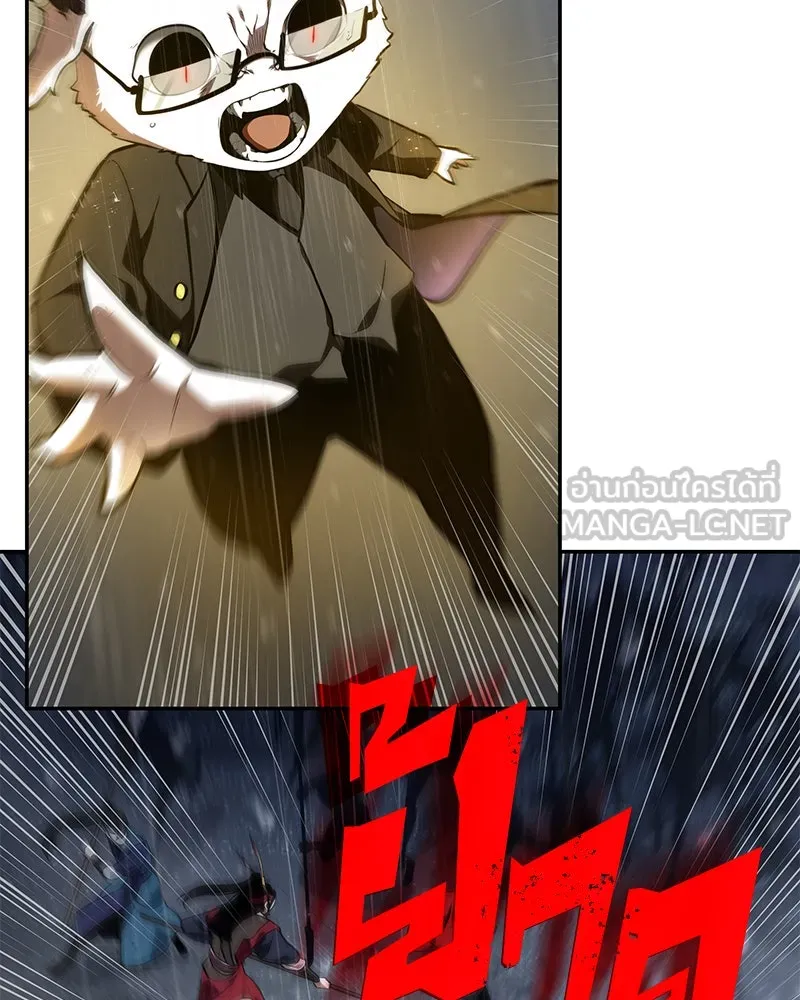 Omniscient Reader อ่านชะตาวันสิ้นโลก ตอนที่ 15 โลกที่ไร้ราชา (1) รูปที่ 138