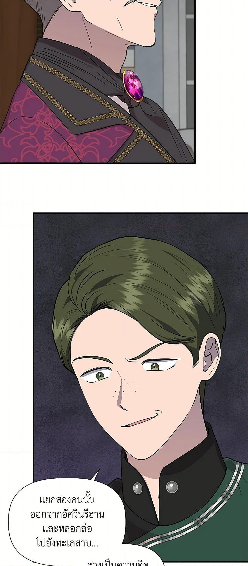 Manga-lc-com อ่านมังงะ อ่านการ์ตูน ออนไลน์ ฟรี I Wasn’t the Cinderella ตอนที่ 1 2 3 4 5 6 7 8 9 10 11 12 13 14 ฟรี ไม่มีโฆษณา Manga-lc - อ่าน มังงะ อ่าน การ์ตูน ออนไลน์ อ่านมังงะ ฟรี