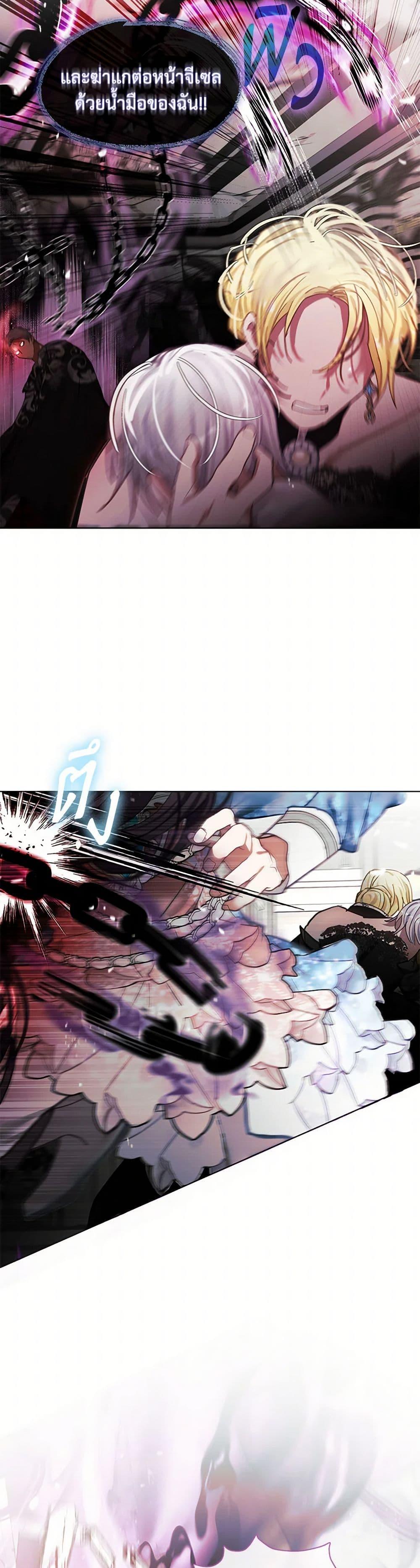 Manga-lc-com อ่านมังงะ อ่านการ์ตูน ออนไลน์ ฟรี Devoted to Diamond ตอนที่ 1 2 3 4 5 6 7 8 9 10 11 12 13 14 ฟรี ไม่มีโฆษณา Manga-lc - อ่าน มังงะ อ่าน การ์ตูน ออนไลน์ อ่านมังงะ ฟรี