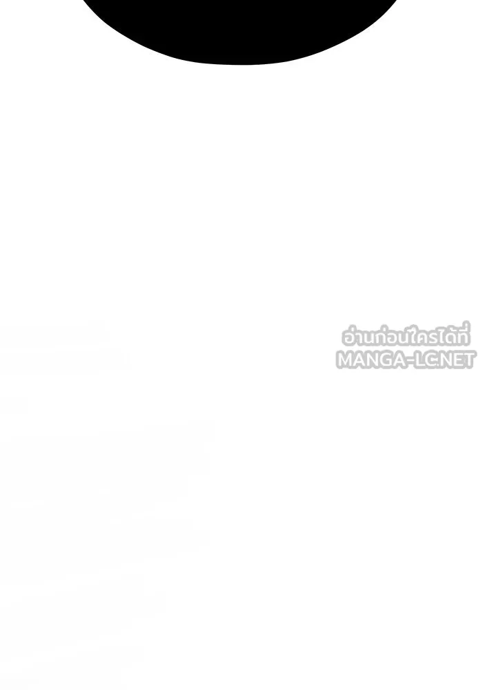 จอมเวทเกิดใหม่ในรอบ 66666 ปี ตอนที่ 134 รูปที่ 99