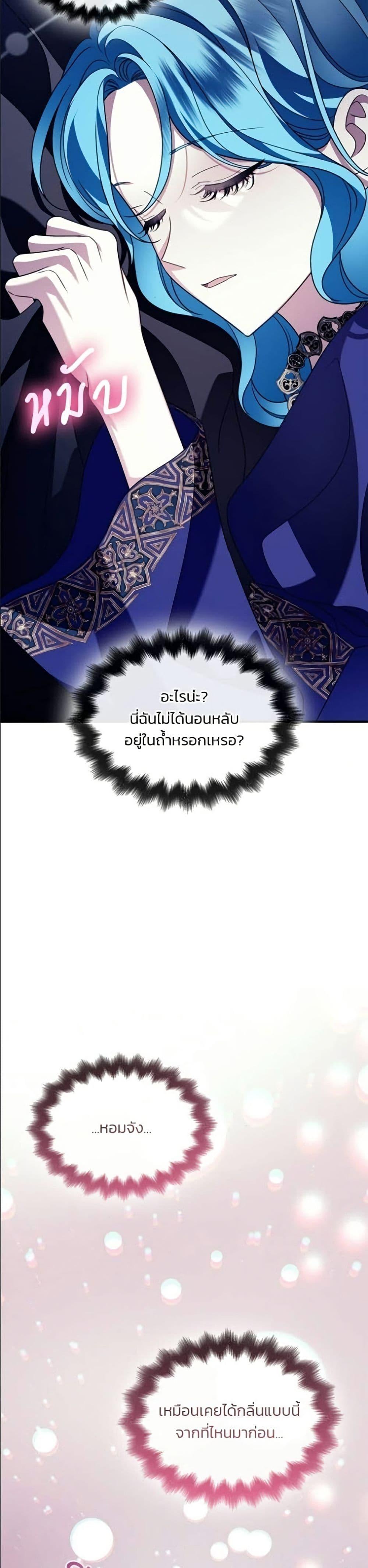 Manga-lc-com อ่านมังงะ อ่านการ์ตูน ออนไลน์ ฟรี Noble in Name, Vulgar at Heart ตอนที่ 1 2 3 4 5 6 7 8 9 10 11 12 13 14 ฟรี ไม่มีโฆษณา Manga-lc - อ่าน มังงะ อ่าน การ์ตูน ออนไลน์ อ่านมังงะ ฟรี