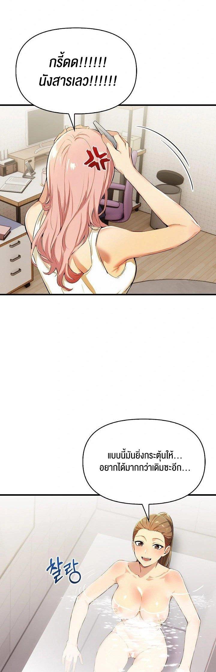 Doujin-Lc- อ่าน โดจิน มังฮวา เกาหลี ญี่ปุ่น จีน แปลไทย Mom’s Friends ตอนที่ 1 2 3 4 5 6 7 8 9 10 11 12 13 14 ฟรี ไม่มีโฆษณา อ่าน โดจิน Manhwa เกาหลี ญี่ปุ่น จีน เรามีครบ คัดมาให้เน้นๆ โดจิน 18+ รับประกันความฟินโดย  Doujin Lc