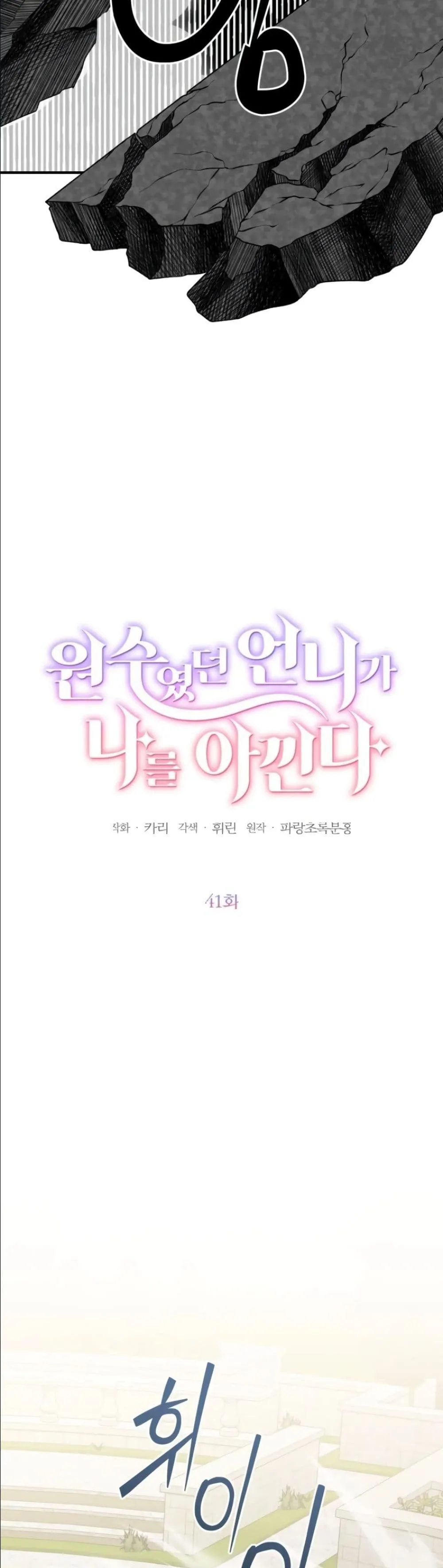 Manga-lc-com อ่านมังงะ อ่านการ์ตูน ออนไลน์ ฟรี My Once-Enemy Sister Now Cherishes Me ตอนที่ 1 2 3 4 5 6 7 8 9 10 11 12 13 14 ฟรี ไม่มีโฆษณา Manga-lc - อ่าน มังงะ อ่าน การ์ตูน ออนไลน์ อ่านมังงะ ฟรี