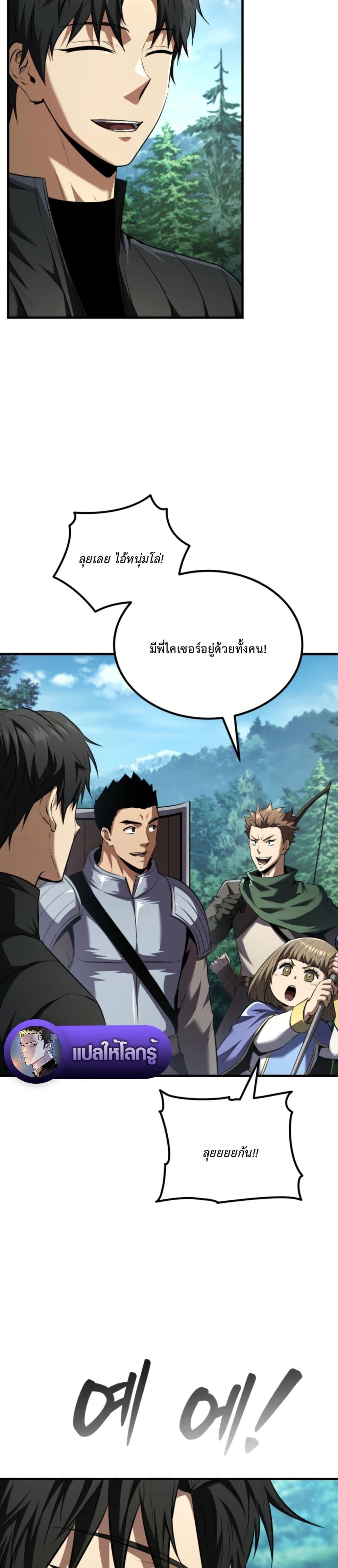 Manga-lc-com อ่านมังงะ อ่านการ์ตูน ออนไลน์ ฟรี The Return of the Unrivaled Genius Ranker ตอนที่ 1 2 3 4 5 6 7 8 9 10 11 12 13 14 ฟรี ไม่มีโฆษณา Manga-lc - อ่าน มังงะ อ่าน การ์ตูน ออนไลน์ อ่านมังงะ ฟรี