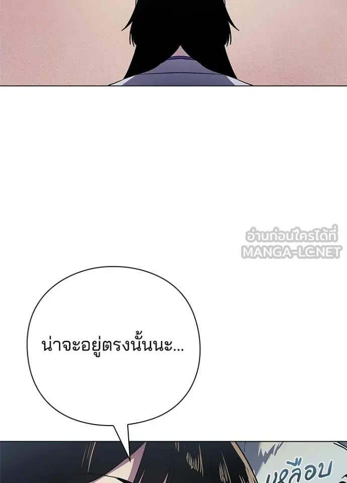 คืนแห่งโทแกบี ตอนที่ 105 รูปที่ 105