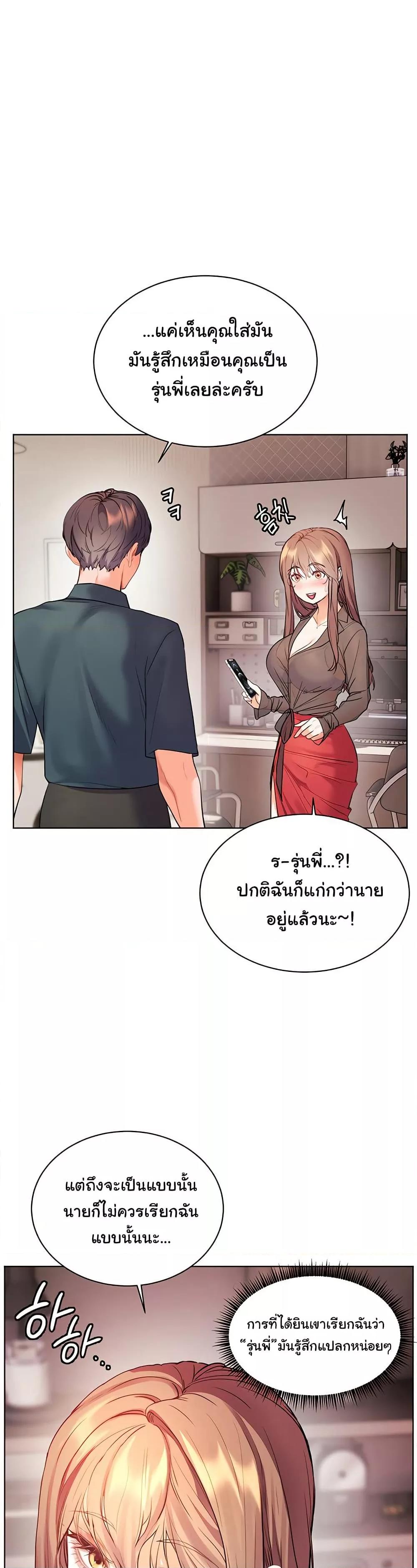 Doujin-Lc- อ่าน โดจิน มังฮวา เกาหลี ญี่ปุ่น จีน แปลไทย Teacher’s Efforts ตอนที่ 1 2 3 4 5 6 7 8 9 10 11 12 13 14 ฟรี ไม่มีโฆษณา อ่าน โดจิน Manhwa เกาหลี ญี่ปุ่น จีน เรามีครบ คัดมาให้เน้นๆ โดจิน 18+ รับประกันความฟินโดย  Doujin Lc