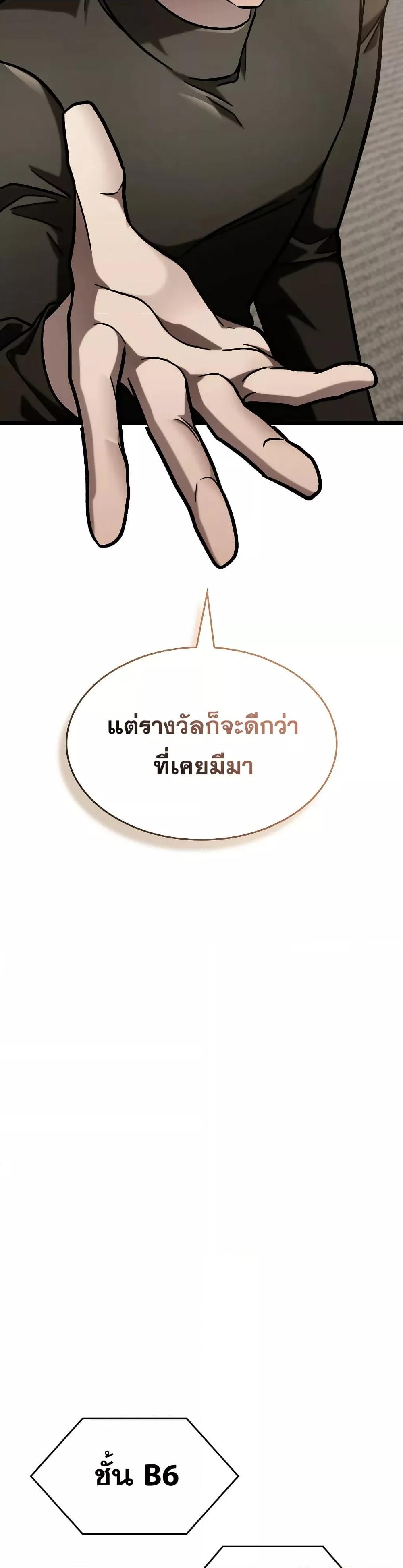 Manga-lc-com อ่านมังงะ อ่านการ์ตูน ออนไลน์ ฟรี F-ClassDestiny ตอนที่ 1 2 3 4 5 6 7 8 9 10 11 12 13 14 ฟรี ไม่มีโฆษณา Manga-lc - อ่าน มังงะ อ่าน การ์ตูน ออนไลน์ อ่านมังงะ ฟรี