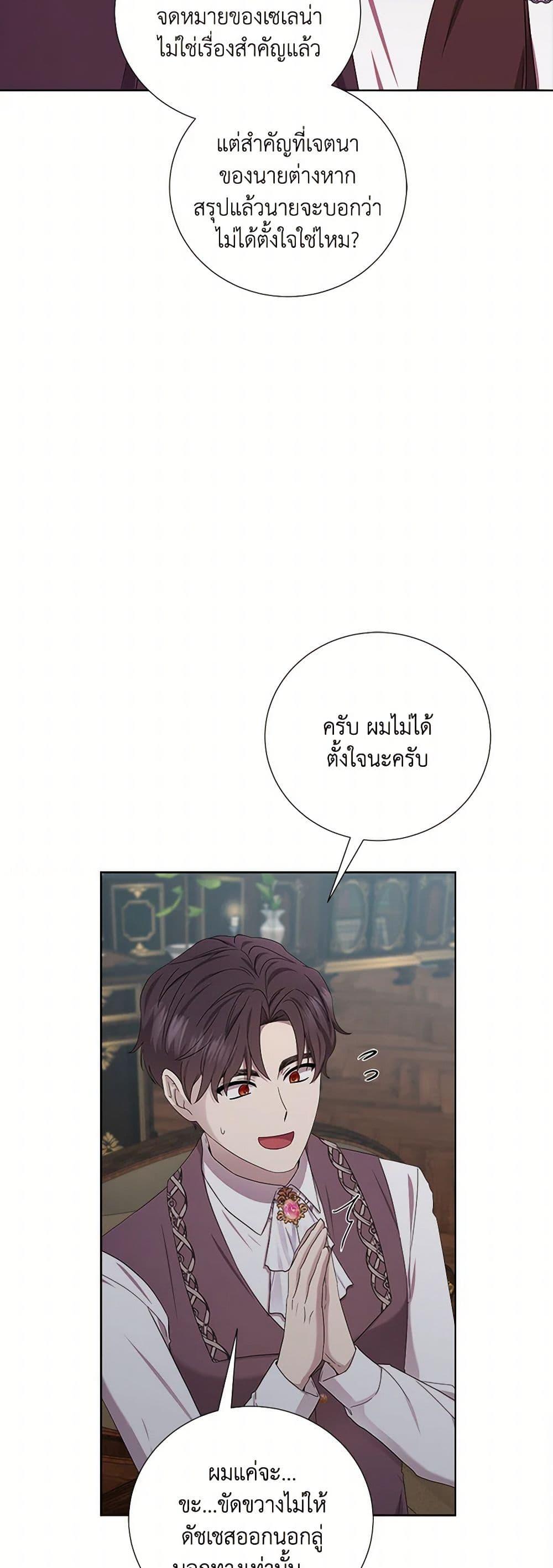 Manga-lc-com อ่านมังงะ อ่านการ์ตูน ออนไลน์ ฟรี To My Beloved Foe ตอนที่ 1 2 3 4 5 6 7 8 9 10 11 12 13 14 ฟรี ไม่มีโฆษณา Manga-lc - อ่าน มังงะ อ่าน การ์ตูน ออนไลน์ อ่านมังงะ ฟรี